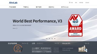 AhnLab官网