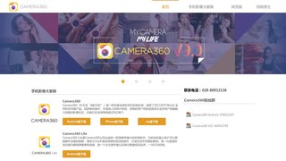 camera360官网