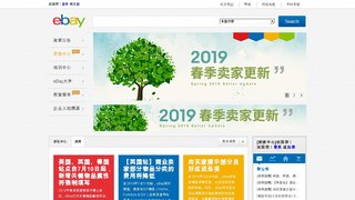 ebay中国官网