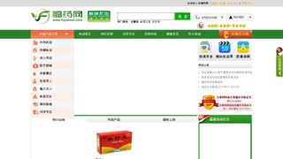 福药网官网