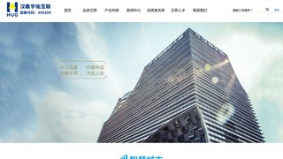 汉鼎宇佑官网