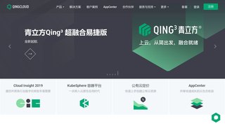 青云官网