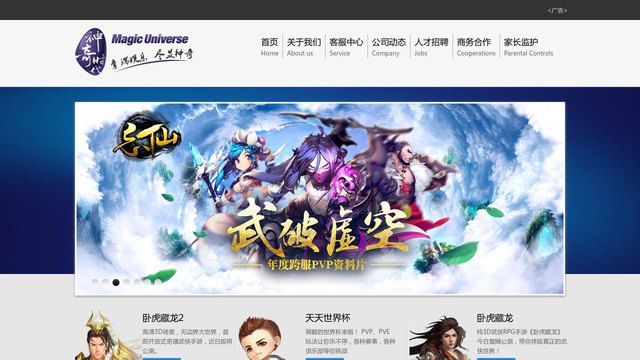 神奇时代官网