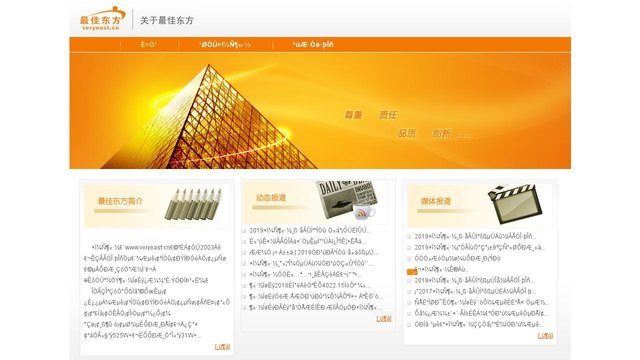 最佳东方APP官网