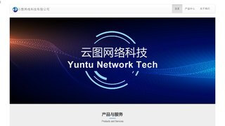 云图店务通APP官网