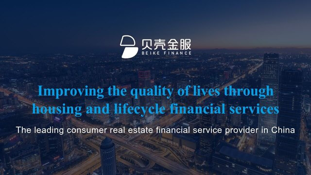 贝壳金服APP官网