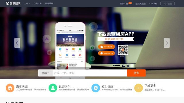 蘑菇伙伴APP官网