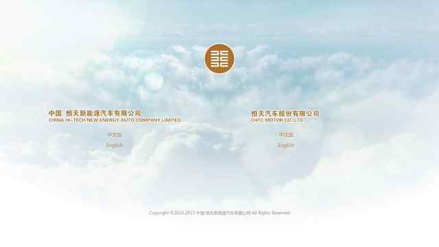 恒天汽车