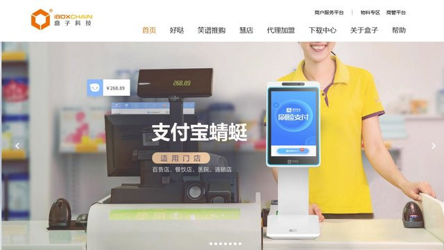 好哒商户APP官网