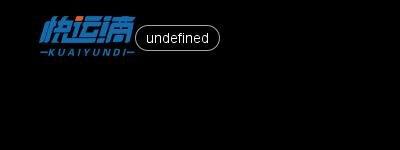 快运滴司机APP官网