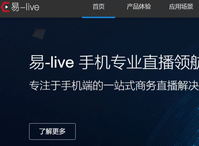 易-live APP官网