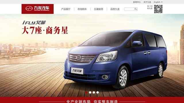 九龙汽车官网