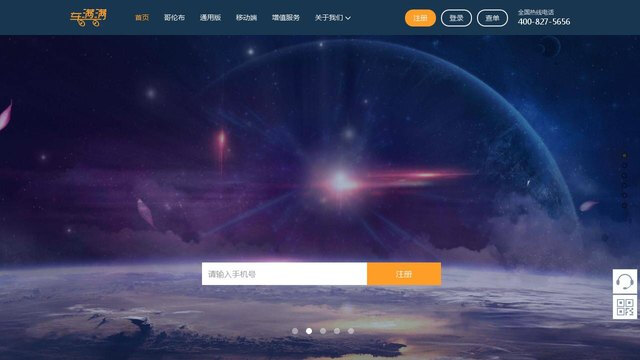 车满满物流助手APP官网