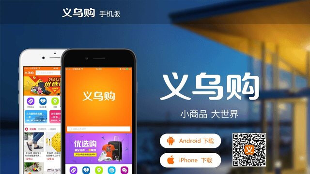 合众商户版APP官网