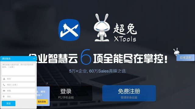 超兔快目标APP官网