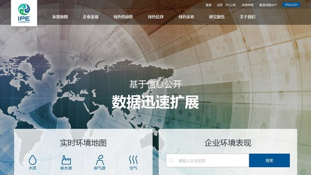 蔚蓝地图APP官网