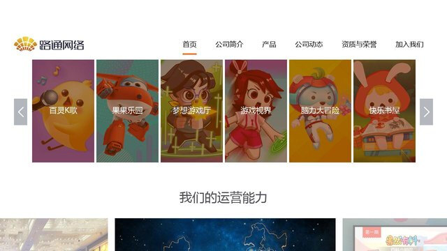 百灵助手APP官网