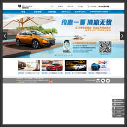 纳智捷汽车官网