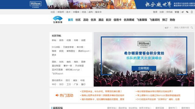 飞客茶馆APP官网