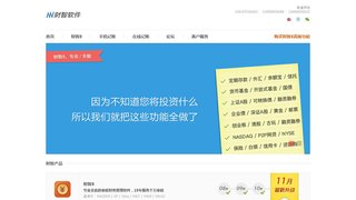 财智AA账APP官网