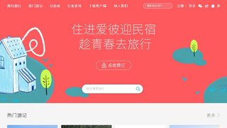 面包旅行APP官网