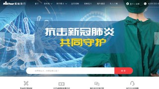 蜜柚旅行APP官网