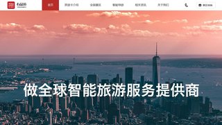 有品位旅游APP官网