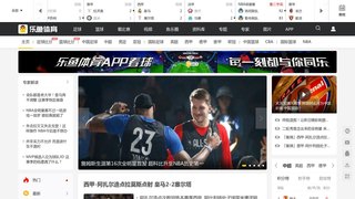 乐鱼体育APP官网