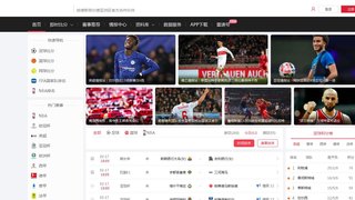 雷速体育APP官网