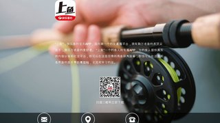上鱼APP官网