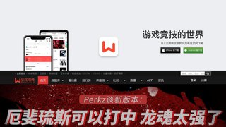 玩加电竞APP官网