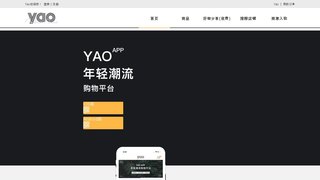 YAO APP官网