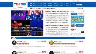 7M即时比分APP官网