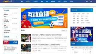 足球魔方APP官网