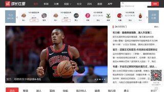 球长社圈APP官网