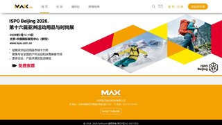 MAX户外APP官网