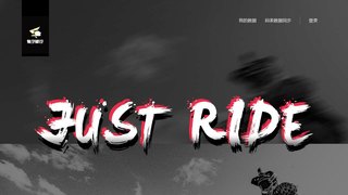 兔子骑行APP官网