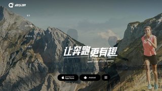 快乐跑APP官网
