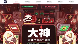 网易大神APP官网