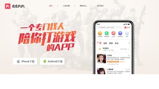 皮皮PiPi APP官网