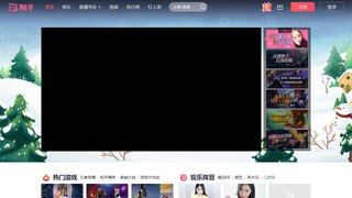 触手直播APP官网