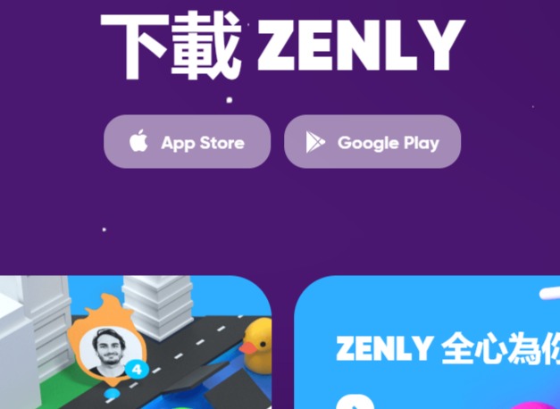 Zenly APP官网