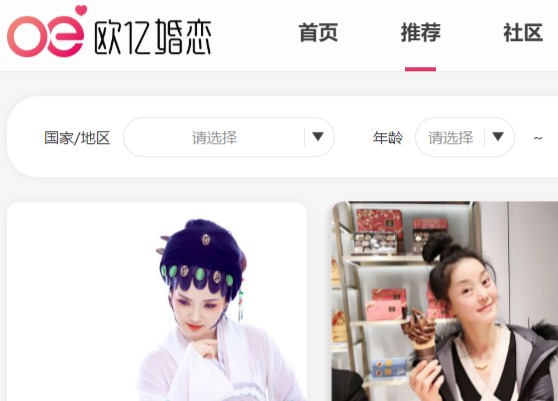 欧亿婚恋APP官网