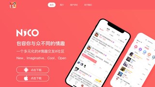 Nico APP官网
