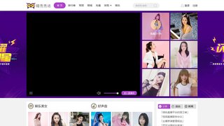 嗨秀秀场APP官网