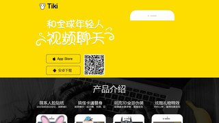 Tiki APP官网