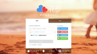 网易花田APP官网