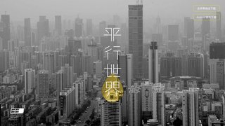 平行世界APP官网