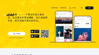 像素蜜蜂APP官网