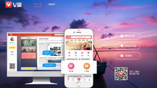 V篇APP官网
